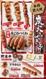 名古屋市での八剣伝のカタログ | 現在の掘り出し物とオファー | 2026-09-29T00:00:00.000Z - 2026-10-13T00:00:00.000Z