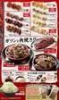 名古屋市での八剣伝のカタログ | 私たちの最高の掘り出し物 | 2026-09-29T00:00:00.000Z - 2026-10-13T00:00:00.000Z