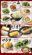 名古屋市での八剣伝のカタログ | あなたのための特別オファー | 2026-09-29T00:00:00.000Z - 2026-10-13T00:00:00.000Z