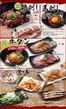 名古屋市での八剣伝のカタログ | 豊富なオファーの選択 | 2026-09-29T00:00:00.000Z - 2026-10-13T00:00:00.000Z