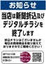 さいたま市でのダイエーのカタログ | すべての掘り出し物ハンターのためのトップオファー | 2026-10-01T00:00:00.000Z - 2026-10-15T00:00:00.000Z