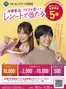 フードワンのカタログ | 魅力的なオファーを発見する | 2026-09-30T00:00:00.000Z - 2026-11-30T00:00:00.000Z