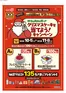 フードワンのカタログ | 掘り出し物ハンターのための素晴らしいオファー | 2026-09-30T00:00:00.000Z - 2026-11-08T00:00:00.000Z