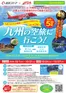 フードワンのカタログ | すべてのお客様のための素晴らしいオファー | 2026-09-30T00:00:00.000Z - 2026-10-31T00:00:00.000Z