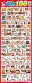 近商ストアのカタログ | 豊富なオファーの選択 | 2026-10-01T00:00:00.000Z - 2026-10-31T00:00:00.000Z