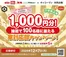 アルゾのカタログ | 豊富なオファーの選択 | 2026-10-01T00:00:00.000Z - 2026-12-07T00:00:00.000Z