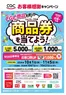 我孫子市でのランドロームのカタログ | 私たちの最高の掘り出し物 | 2026-10-01T00:00:00.000Z - 2026-11-05T00:00:00.000Z