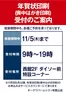 オークワのカタログ | 私たちの最高の掘り出し物 | 2026-10-02T00:00:00.000Z - 2026-11-05T00:00:00.000Z