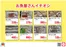 西宮市でのサンロードのカタログ | 掘り出し物ハンターのためのオファー | 2026-10-01T00:00:00.000Z - 2026-10-31T00:00:00.000Z