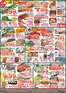 西宮市でのたいらやのカタログ | すべてのお客様のための素晴らしいオファー | 2026-10-04T00:00:00.000Z - 2026-10-08T00:00:00.000Z