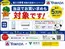 本庄市でのヤマダ電機のカタログ | すべての掘り出し物ハンターのためのトップオファー | 2026-07-01T00:00:00.000Z - 2027-08-19T00:00:00.000Z