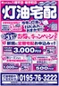 ホームセンターかんぶんのカタログ | 掘り出し物ハンターのためのオファー | 2026-10-07T00:00:00.000Z - 2026-12-31T00:00:00.000Z
