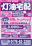 ホームセンターかんぶんのカタログ | すべての人のための魅力的な特別オファー | 2026-10-07T00:00:00.000Z - 2026-12-31T00:00:00.000Z