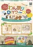 綾瀬市でのカインズホームのカタログ | わんまつりDIY 107号 | 2026-10-06T00:00:00.000Z - 2026-10-16T00:00:00.000Z