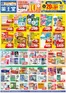 品川区での薬王堂のカタログ | 107 レギュラーチラシ | 2026-10-07T00:00:00.000Z - 2026-10-12T00:00:00.000Z