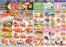 加須市でのクスリのアオキのカタログ | すべての人のための魅力的な特別オファー | 2026-10-07T00:00:00.000Z - 2026-10-20T00:00:00.000Z