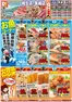 岡垣町でのダイレックスのカタログ | 割引とプロモーション | 2026-10-07T00:00:00.000Z - 2026-10-21T00:00:00.000Z