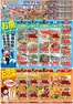 宇城市でのダイレックスのカタログ | 豊富なオファーの選択 | 2026-10-07T00:00:00.000Z - 2026-10-21T00:00:00.000Z