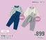 西松屋のカタログ | 選ばれた製品の素晴らしい割引 | 2026-10-08T00:00:00.000Z - 2026-10-22T00:00:00.000Z