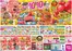 ゆめタウンのカタログ | 倹約家のためのトップオファー | 2026-10-07T00:00:00.000Z - 2026-10-12T00:00:00.000Z