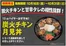 我孫子市でのランドロームのカタログ | 現在の取引とオファー | 2026-10-16T00:00:00.000Z - 2026-10-31T00:00:00.000Z