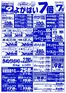 サンロードのカタログ | すべての人のための魅力的な特別オファー | 2026-10-09T00:00:00.000Z - 2026-10-09T00:00:00.000Z