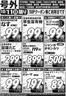たいらやのカタログ | あなたのための私たちの最高のオファー | 2026-10-11T00:00:00.000Z - 2026-10-11T00:00:00.000Z