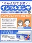 船橋市でのくすりの福太郎のカタログ | あなたのための特別オファー | 2026-10-09T00:00:00.000Z - 2026-12-31T00:00:00.000Z