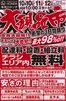 家具のホンダのカタログ | 現在の掘り出し物とオファー | 2026-10-10T00:00:00.000Z - 2026-10-12T00:00:00.000Z