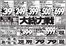 ジャパンミートのカタログ | あなたのための私たちの最高のオファー | 2026-10-10T00:00:00.000Z - 2026-10-13T00:00:00.000Z