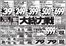 ジャパンミートのカタログ | すべてのお客様のための素晴らしいオファー | 2026-10-10T00:00:00.000Z - 2026-10-13T00:00:00.000Z