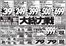 ジャパンミートのカタログ | 排他的な取引と掘り出し物 | 2026-10-10T00:00:00.000Z - 2026-10-13T00:00:00.000Z