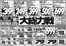 ジャパンミートのカタログ | すべての掘り出し物ハンターのためのトップオファー | 2026-10-10T00:00:00.000Z - 2026-10-13T00:00:00.000Z