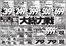 ジャパンミートのカタログ | 現在の掘り出し物とオファー | 2026-10-10T00:00:00.000Z - 2026-10-13T00:00:00.000Z