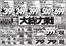 ジャパンミートのカタログ | あなたのための私たちの最高の取引 | 2026-10-10T00:00:00.000Z - 2026-10-13T00:00:00.000Z