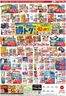 高槻市でのピアゴのカタログ | トップディールと割引 | 2026-10-10T00:00:00.000Z - 2026-10-31T00:00:00.000Z