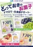 渋谷区でのハッピードラッグのカタログ | ナマロワ | 2026-10-09T00:00:00.000Z - 2026-11-01T00:00:00.000Z