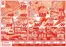 京都市でのNAGANOYAのカタログ | NAGANOYA チラシ | 2026-10-15T00:00:00.000Z - 2026-10-16T00:00:00.000Z