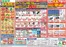 さいたま市での平和堂のカタログ | 魅力的なオファーを発見する | 2026-10-14T00:00:00.000Z - 2026-10-21T00:00:00.000Z