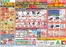 江南市での平和堂のカタログ | 豊富なオファーの選択 | 2026-10-14T00:00:00.000Z - 2026-10-21T00:00:00.000Z