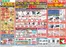 さいたま市での平和堂のカタログ | 現在の特別プロモーション | 2026-10-14T00:00:00.000Z - 2026-10-21T00:00:00.000Z