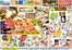 コープこうべのカタログ | 豊富なオファーの選択 | 2026-10-15T00:00:00.000Z - 2026-10-18T00:00:00.000Z