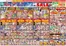 石巻市でのヨークベニマルのカタログ | あなたのための私たちの最高のオファー | 2026-10-16T00:00:00.000Z - 2026-10-31T00:00:00.000Z