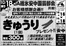 三鷹市でのエーコープ関東のカタログ | 選ばれた製品の素晴らしい割引 | 2026-10-16T00:00:00.000Z - 2026-10-18T00:00:00.000Z