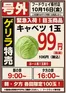 三鷹市でのハイマートのカタログ | 倹約家のためのトップオファー | 2026-10-16T00:00:00.000Z - 2026-10-16T00:00:00.000Z