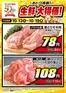 大阪狭山市でのジャパンのカタログ | 発見するための新しいオファー | 2026-10-13T00:00:00.000Z - 2026-10-19T00:00:00.000Z