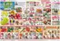 函館市でのマックスバリュのカタログ | 排他的な掘り出し物 | 2026-10-16T00:00:00.000Z - 2026-10-19T00:00:00.000Z