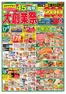 スターのカタログ | すべてのお客様のためのトップディール | 2026-10-16T00:00:00.000Z - 2026-10-19T00:00:00.000Z
