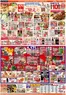 ラルズのカタログ | 1017-19 ご馳走と鍋みんなの朝食 | 2026-10-16T00:00:00.000Z - 2026-10-19T00:00:00.000Z