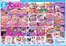 三杉屋のカタログ | 掘り出し物ハンターのためのオファー | 2026-10-17T00:00:00.000Z - 2026-10-17T00:00:00.000Z